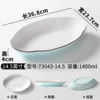 73043-14.5 สีฟ้าอ่อนและสีขาว