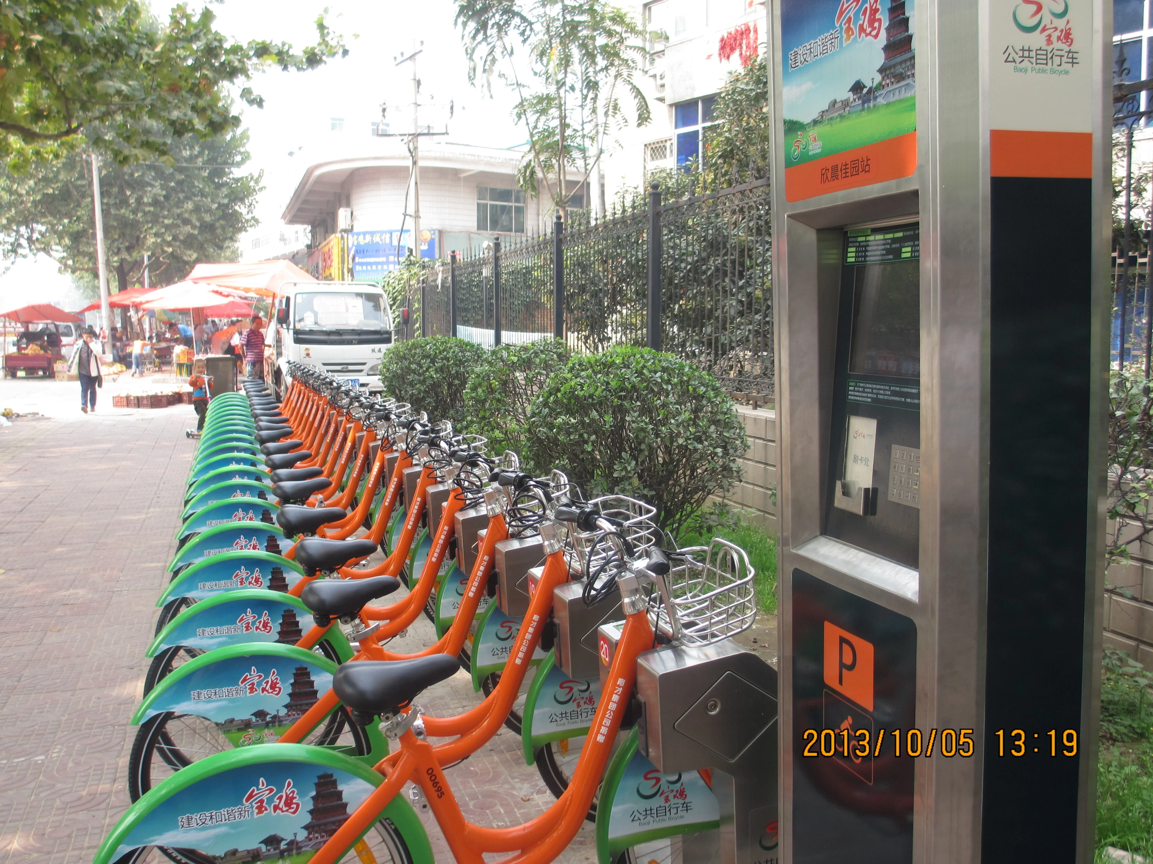 Bike Parking Station Smart Bike Station Near Me Bike Rack
