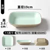 228075 Té Verde