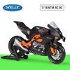 Ktm rc 8c nero opaco