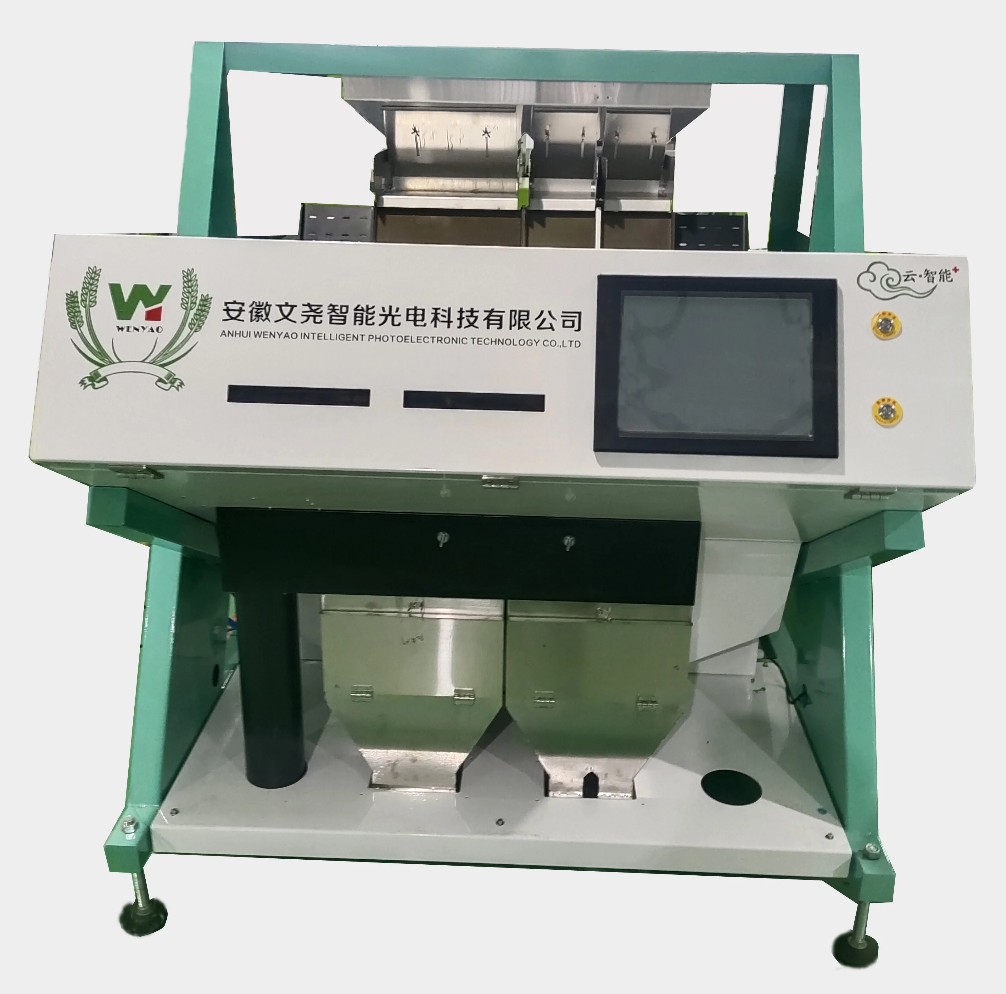 Optical 2 Chutes 4 Vibrators Spices Herbal Color Separator Machine for Black Pepper Colour Sorting With WIFI Remote
