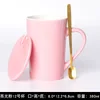 Pink spoon with lid