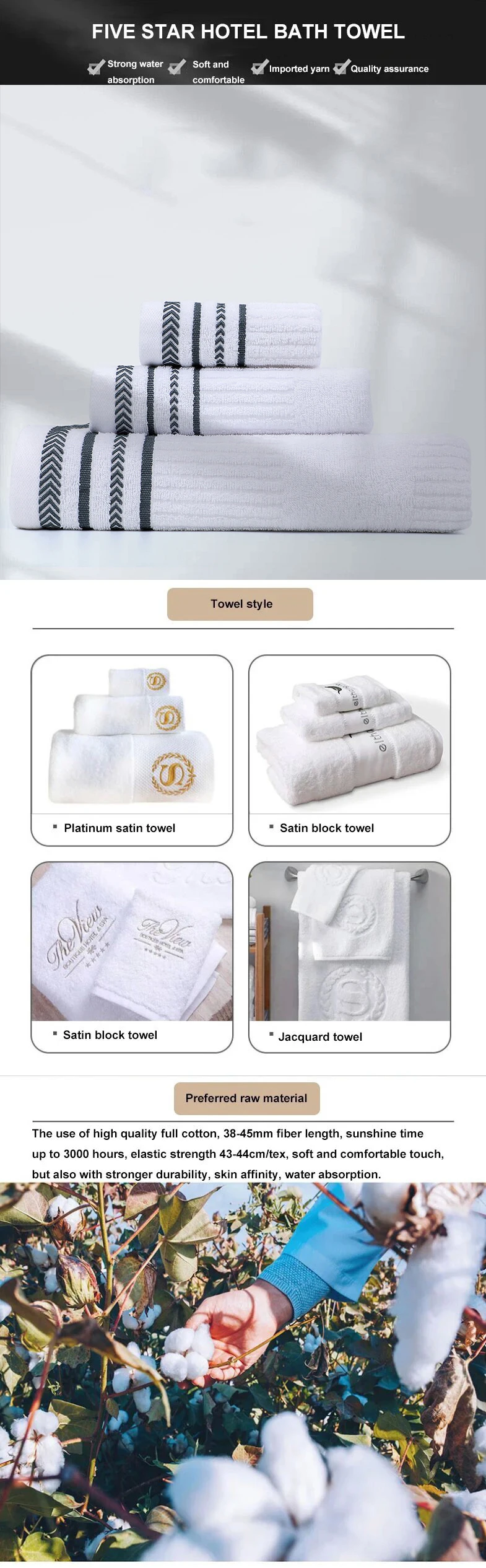 100% cotton hotel three sets wholesale hotel custom LOGO towels bath towel manufacture