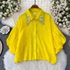 Giallo
