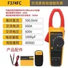 Fluke 374fc