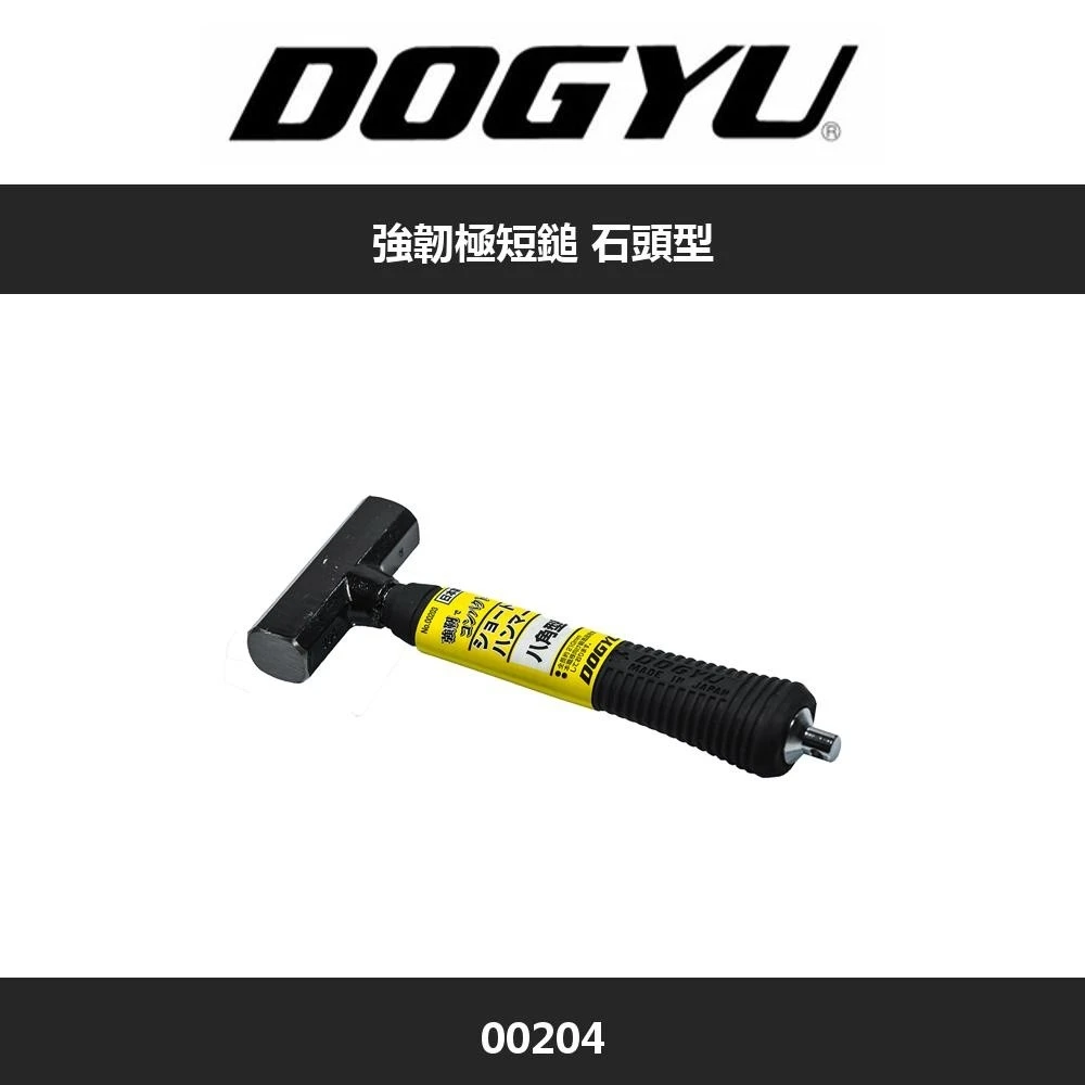 Лидер продаж 210 мм Короткий Молоток серии каменная головка с монтажным отверстием для предотвращения падения шнура