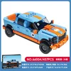 Brick joy 66004-457 pieces