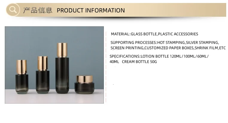 Gradual Black Glass Bottle Skin Toner Lotion Essence Sub Bottled ...