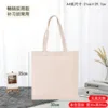 Beige, 30cm wide x 35cm high