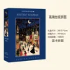 Velvet Blue Card 1000-piece set (Wonderful City)