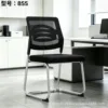 Silla en forma de arco - Modelo 855