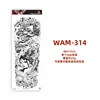 Wan-314-480x170mm