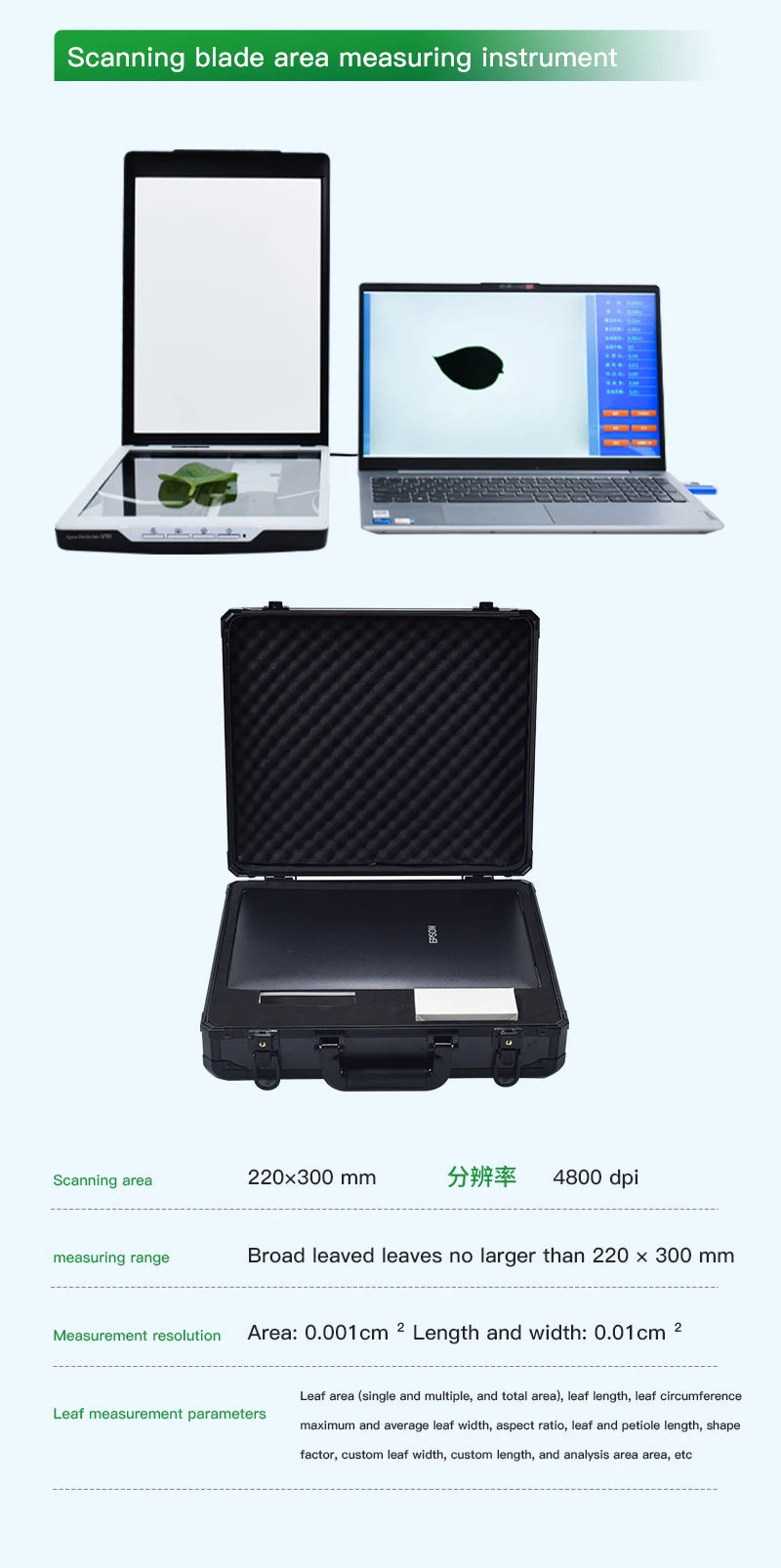 Agriculture Leaf Area Detector Live Portable Leaf Area Index ...