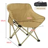 Low-back U-shaped moon chair, large khaki color