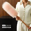Rouge Snow Wool Duster [Large]