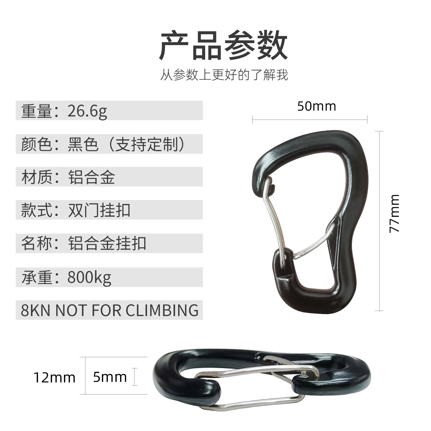 New Design 8KN Custom Camping Hammock StrapsMousqueton Spring Wire Gate Hanging Hook Aluminum Carabiner Clip