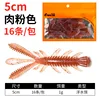 Pinkish-white, 5cm (floating shrimp)