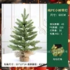 60cm pure PE sapling with light