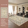 Beautiful - Beige