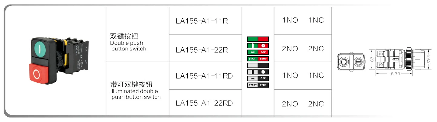 LA155-A1-11RD LA155-A1-22RD IP65 Waterproof illuminated Start Stop Double headed push button with pilot light