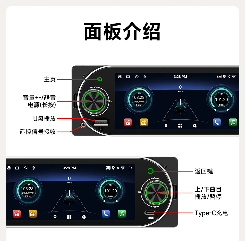 5006-J(AN-060) All-In-One Android Car Navigation Machine 5.1inch Carplay GPS Navigator Cross-Border 5.1inch Carplay Navigation