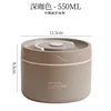 Fiambrera redonda de acero inoxidable 304 color curry intenso para microondas - 550ml