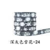Dark gray snowflake-24