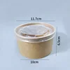 530ml with PP lid