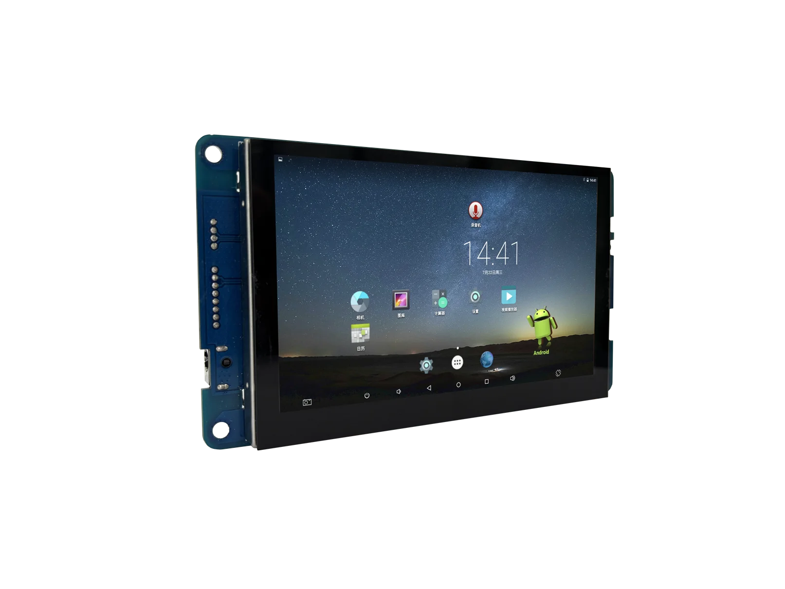 Android Lcd Display Proculus Embedded 5 Inch Android 7.1 OS Industrial Capacitive Touch ...