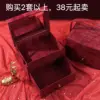Astuccio doppio per cosmetici in velluto rosso [Scatola] 1A