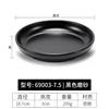 69003-7.5 Negro