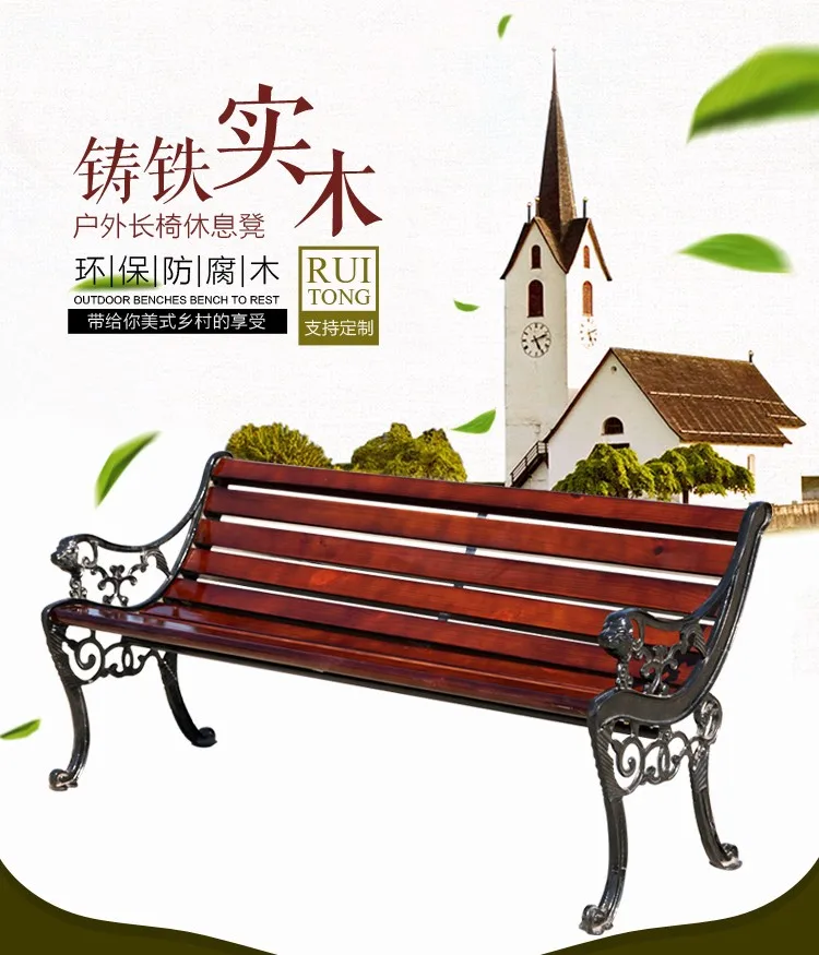 product hot sale classic design lion type anticorrosive wood solid wood patio benches-52