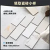 coloré [Échantillons de carreaux] Guangdong Made Fake-Ten