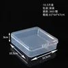 10.5*10.5*3CM (360 boxes)