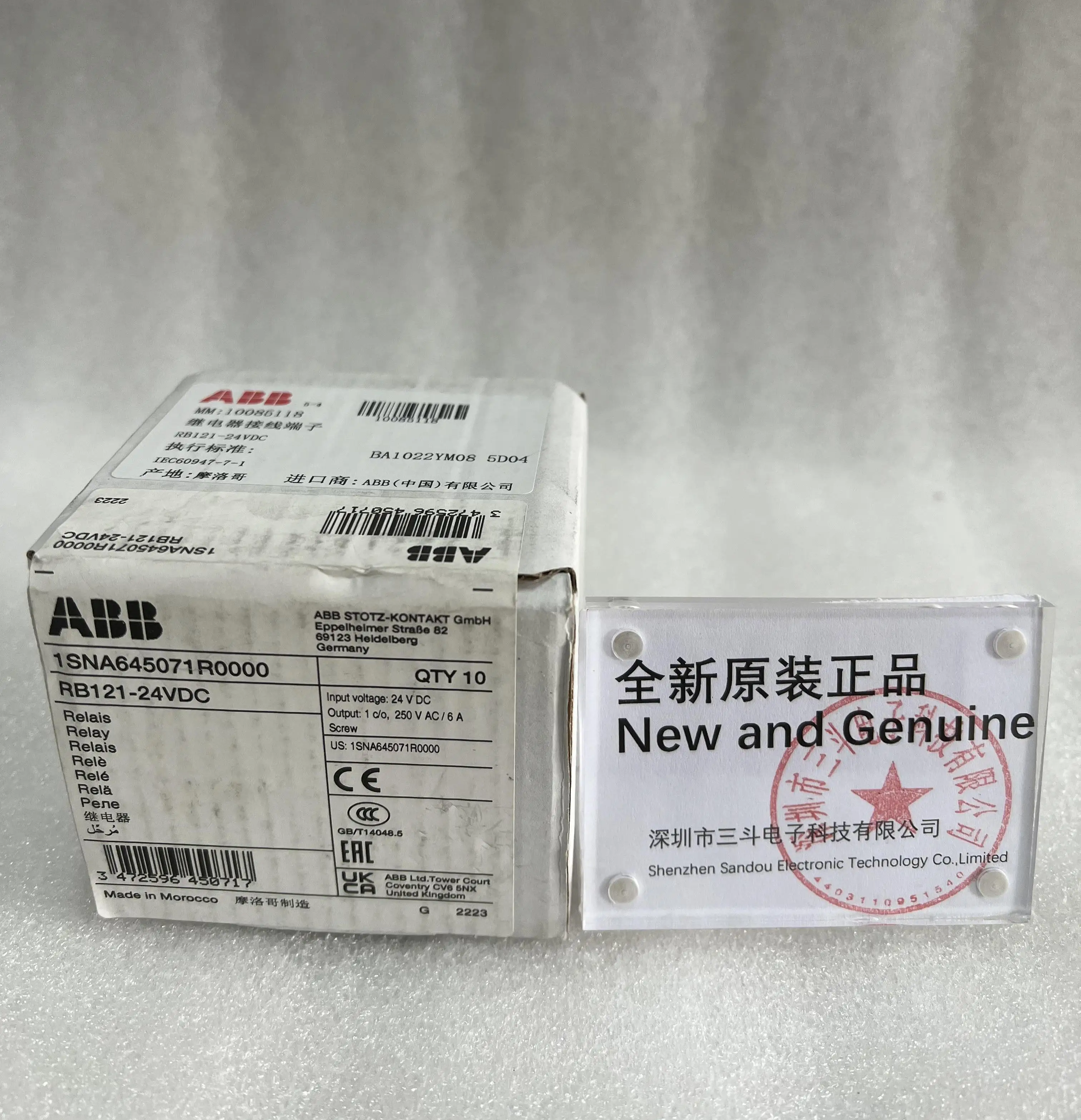 ABB Interface Relay RB121-24VDC 1SNA645071R0000