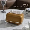 Natural wood color-bread and tissue box