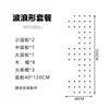 White 40*120CM