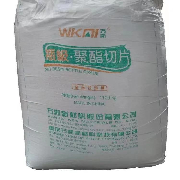 Бутылка из ПЭТ-смолы цена пластиковая смола полиэтилентерефталат