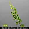 Green French Lily of the Valley Branch