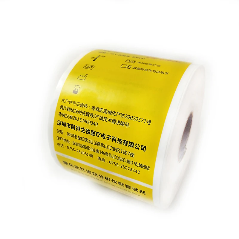 personalized sticker roll