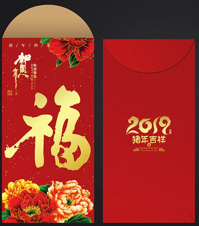 50 Pack Trendy Chinese New Year Traditional Red Packet Lai See Hong Bao  Lucky Money Red Envelope for Wedding Graduation Lunar New Year Spring  Festival