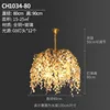 copper-80cm round models need custom 15 days shipment