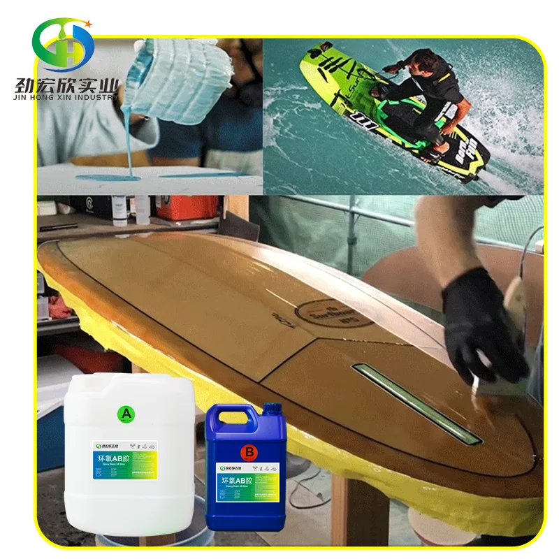 surfboard coating material