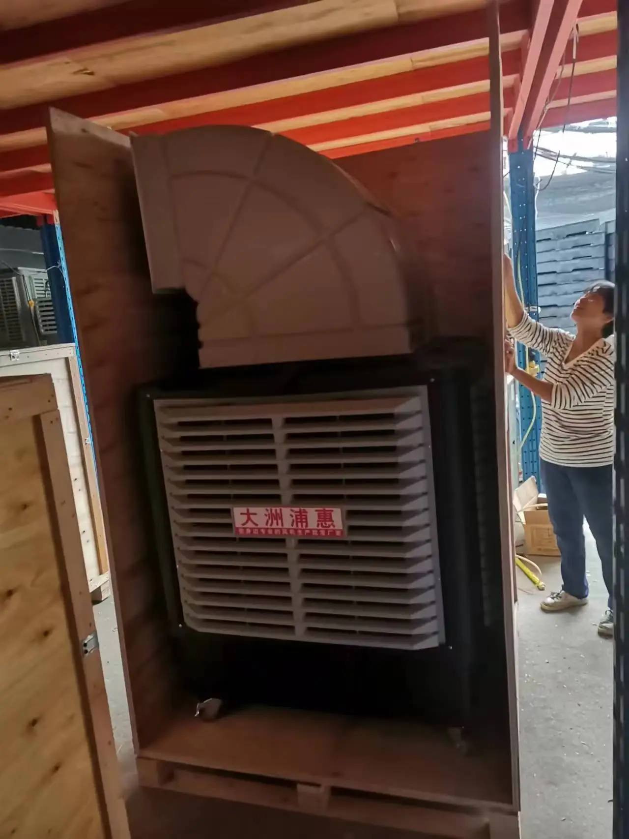 Evaporative Air Cooler, Portable Air Cooler, DZ - detail 4