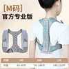 Talla mejorada para adolescentes, talla M - gris (adecuada para 90-140 libras)