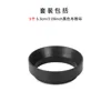 53mm black powder ring, model number: Y241905-53MM-B