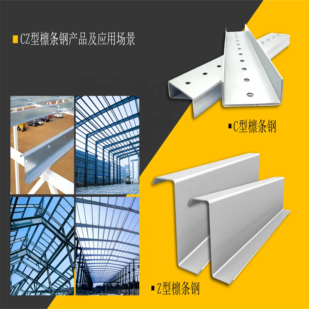 Automatic Change Sizes C Purlin C Z Purlin Interchangeable Roll Forming