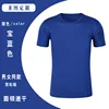 เสื้อคอกลมสีน้ำเงินเข้ม