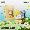 M87-three flowers-color box