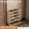White rattan-style fabric [5 layers, 70g]